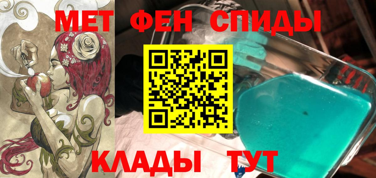 Карабулак  Amphetamine  Вход с VPN  АМФЕТАМИН 97% 