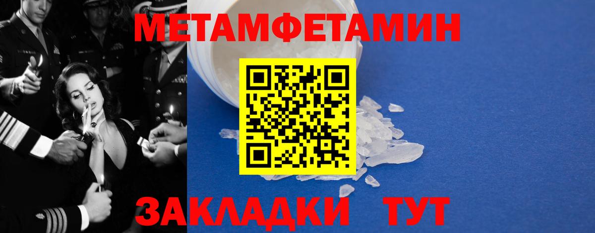 Amphetamine 98% Карабулак