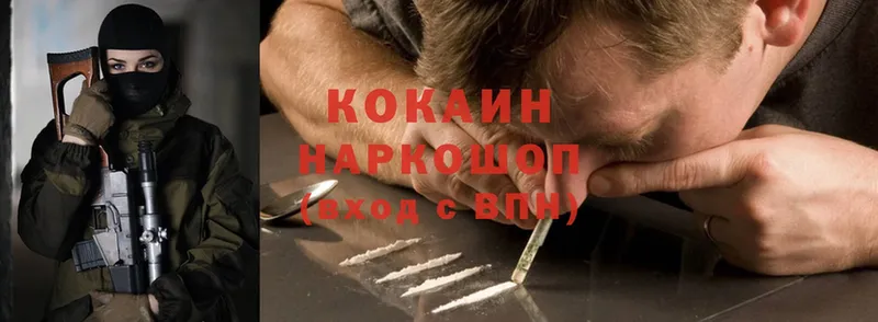 Cocaine 98%  Карабулак 