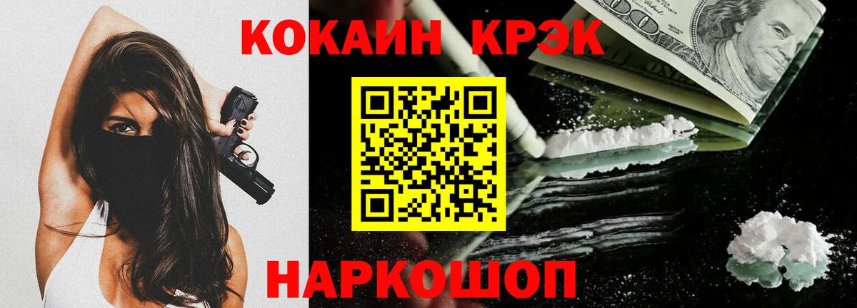 Кокаин Columbia  где найти   Карабулак  КОКАИН FishScale 