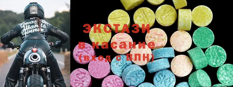 закладки  Карабулак  Экстази XTC 