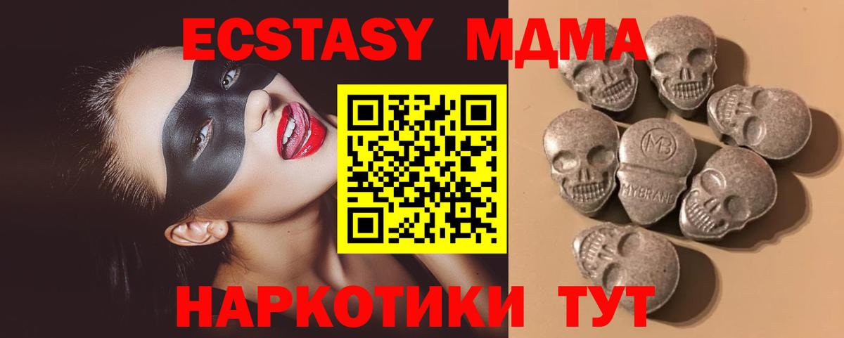 Карабулак  Ecstasy DUBAI  Вход с VPN  ЭКСТАЗИ 99% 