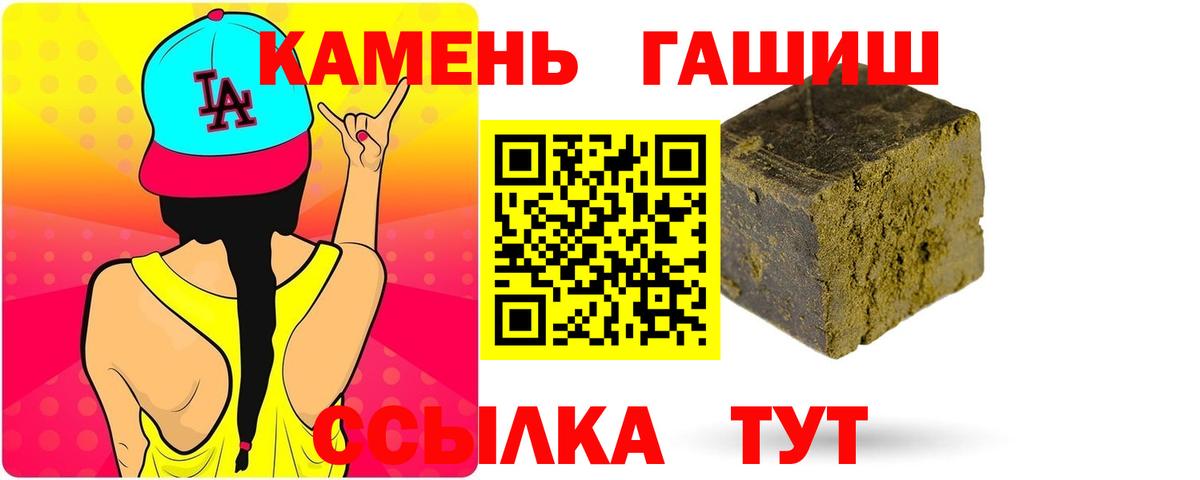 Карабулак  Гашиш  Вход с VPN  ГАШ ice o lator  ГАШ hashish 
