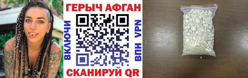 как найти наркотики  Карабулак  Героин белый 