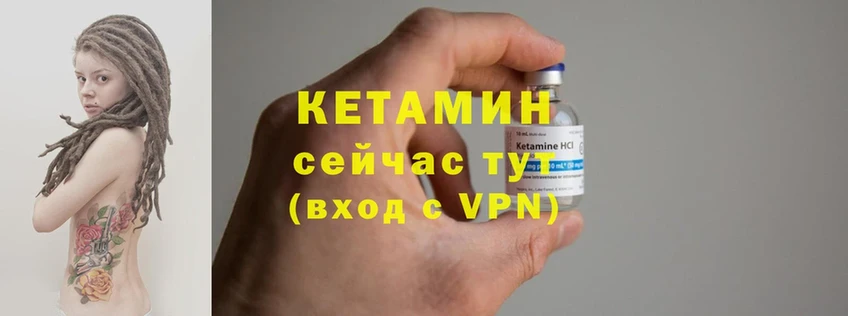 КЕТАМИН ketamine  купить наркоту  Карабулак 