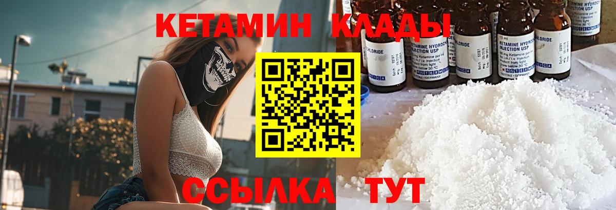ГАШИШ Карабулак