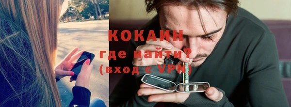 каннабис Новозыбков