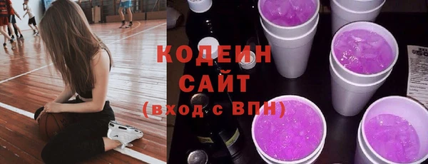 трава Валуйки