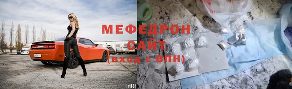 каннабис Новозыбков