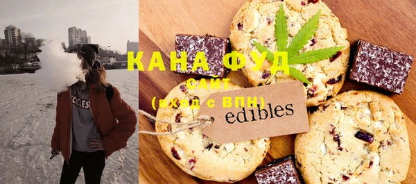 каннабис Новозыбков