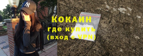 прущая мука Валдай