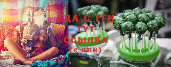 каннабис Новозыбков