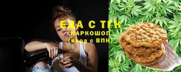 spice Новокубанск