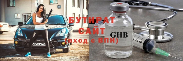 spice Новокубанск