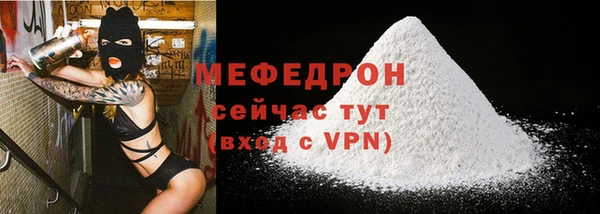 MESCALINE Горняк