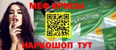 бутират Гусь-Хрустальный