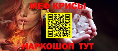 бутират Гусь-Хрустальный