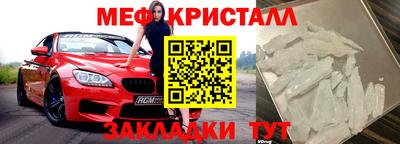 бутират Гусь-Хрустальный