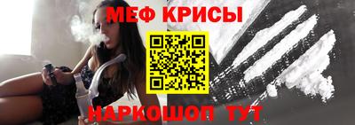 бутират Гусь-Хрустальный