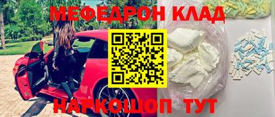 2c-b Берёзовский