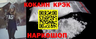 бутират Гусь-Хрустальный