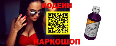 бутират Гусь-Хрустальный