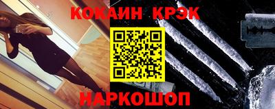 гашик Гусиноозёрск