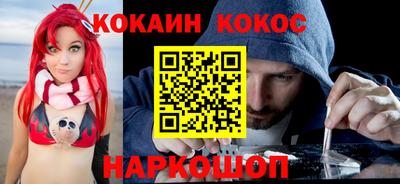 2c-b Берёзовский