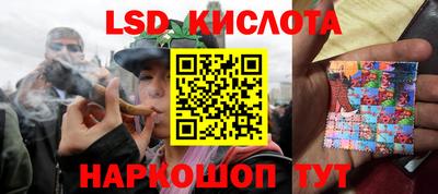 бутират Гусь-Хрустальный