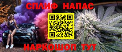 бутират Гусь-Хрустальный