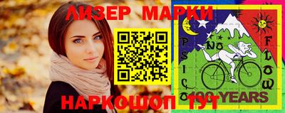 2c-b Берёзовский