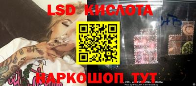 спайс Азнакаево