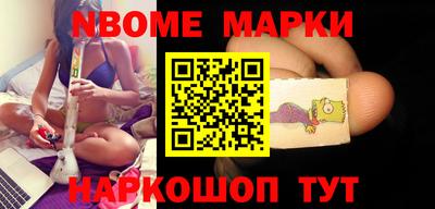 гашик Гусиноозёрск