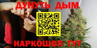 бутират Гусь-Хрустальный
