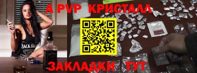 гашик Гусиноозёрск