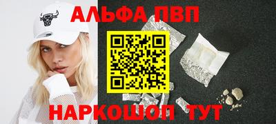 бутират Гусь-Хрустальный