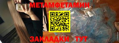 2c-b Берёзовский