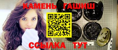 бутират Гусь-Хрустальный