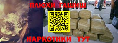 бутират Гусь-Хрустальный