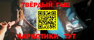 бутират Гусь-Хрустальный