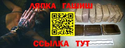 гашик Гусиноозёрск