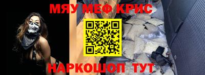 гашик Гусиноозёрск