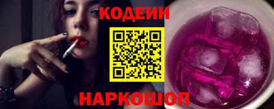 гашик Гусиноозёрск