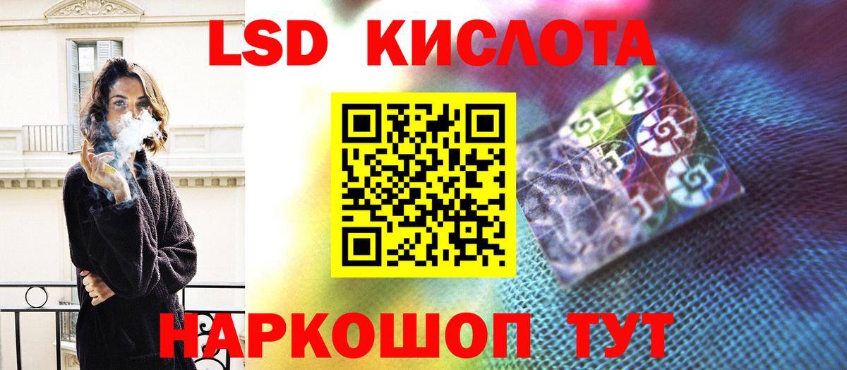 LSD-25 экстази  Лсд 25 экстази кислота  Вход с VPN  blacksprut как войти  Карабулак  Лсд 25 экстази кислота 