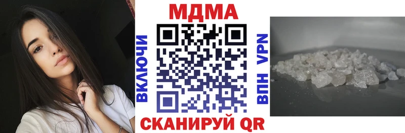 MDMA Molly  где найти наркотики  Карабулак 