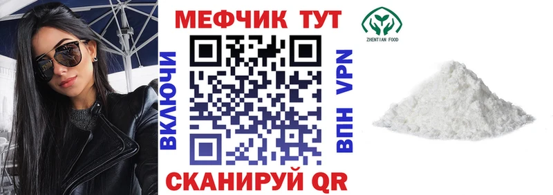 kraken зеркало Карабулак МЯУ-МЯУ mephedrone