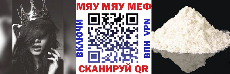 Меф мука Карабулак