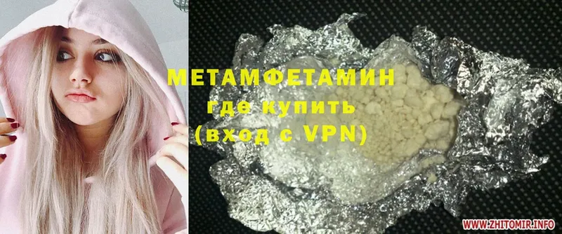 блэк спрут ССЫЛКА  что такое наркотик  Карабулак  Первитин Methamphetamine 