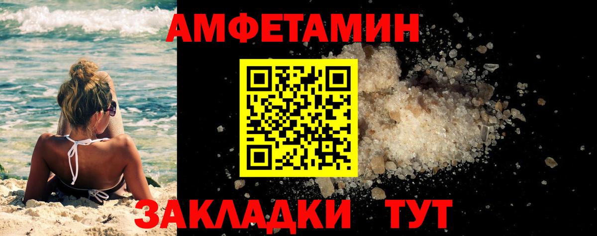 МЕТАМФЕТАМИН витя  МЕТАМФЕТАМИН витя  Карабулак  Метамфетамин  Вход с VPN 