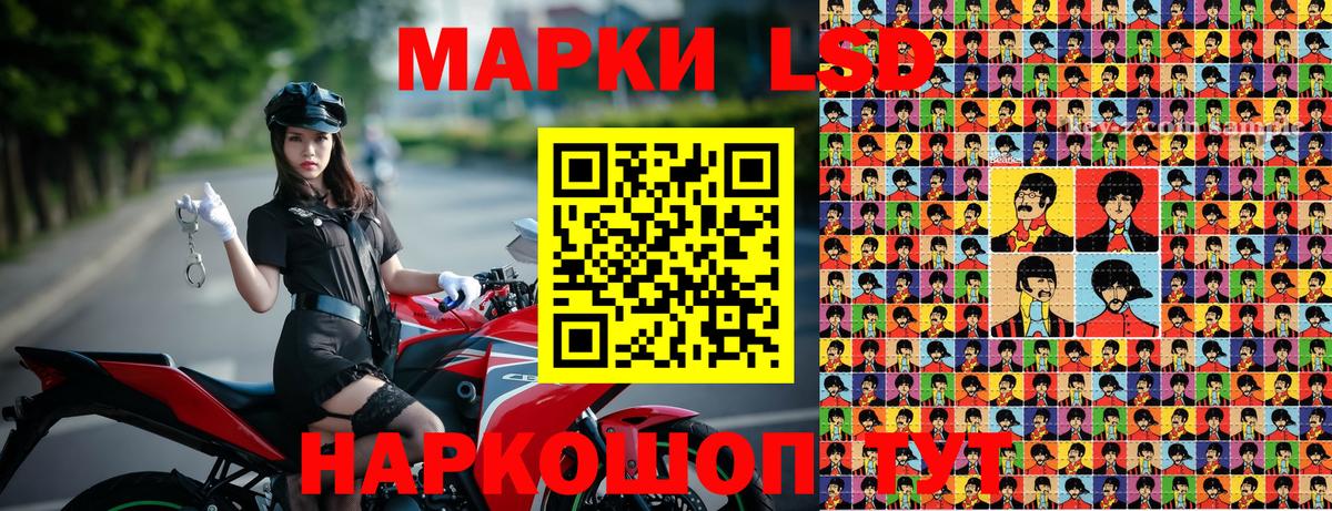 Марки NBOMe 1,5мг  Вход с VPN  Карабулак 